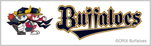 オリックスバッファローズ